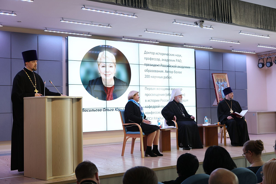 Конференция «Духовно-нравственное просвещение в школе и дошкольных образовательных учреждениях»