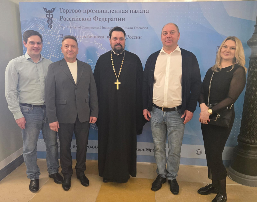 Благочинный Жуковского церковного округа на презентации Музея Победы в Торгово -Промышленной Палате Российской Федерации