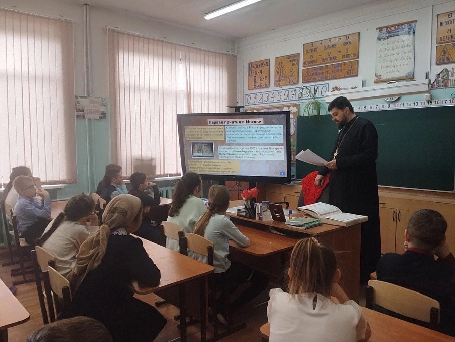 День православной книги в 1-ом Коломенском благочинии