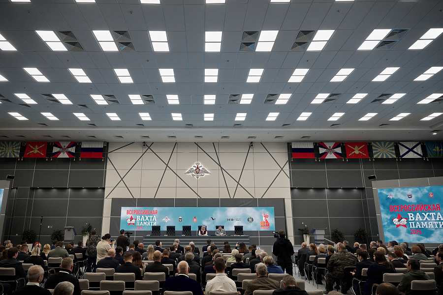 Открытие Всероссийской "Вахты Памяти - 2025"
