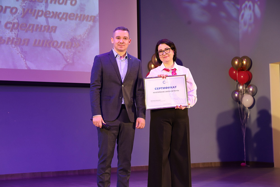 100-летие Андреевской школы в городском округе Солнечногорск