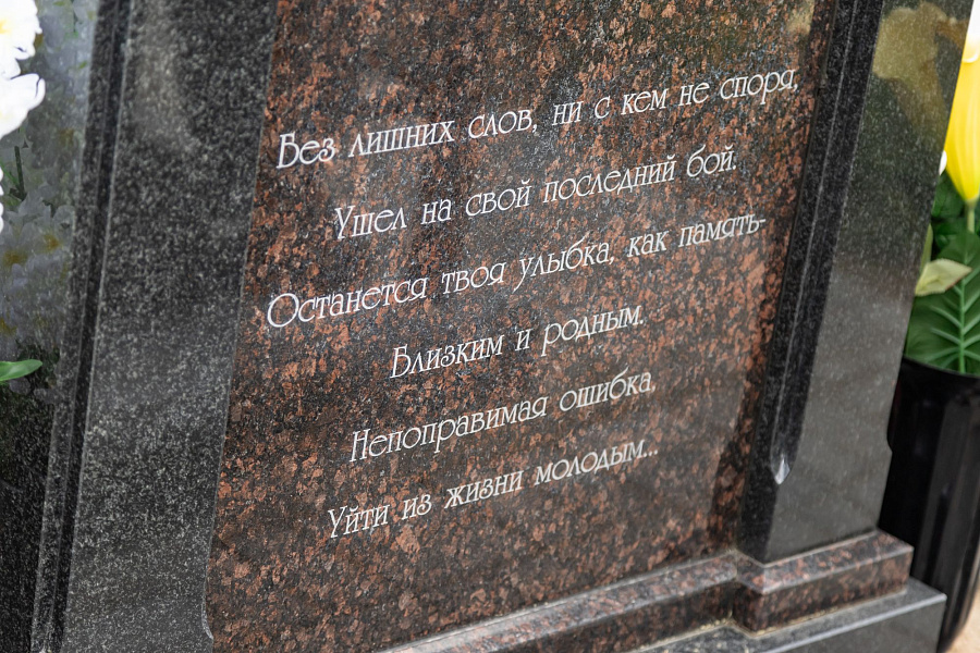 Панихида на Старом кладбище города Коломны