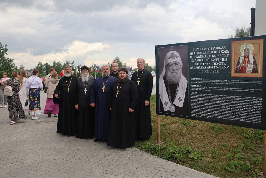 Фестиваль "Белое озеро" в Белоозёрском