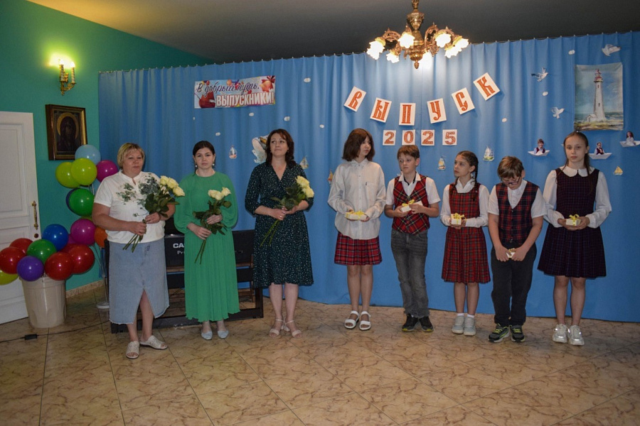 Выпускной в воскресной школе «Фавор» при Александро-Невском храме г. Егорьевск
