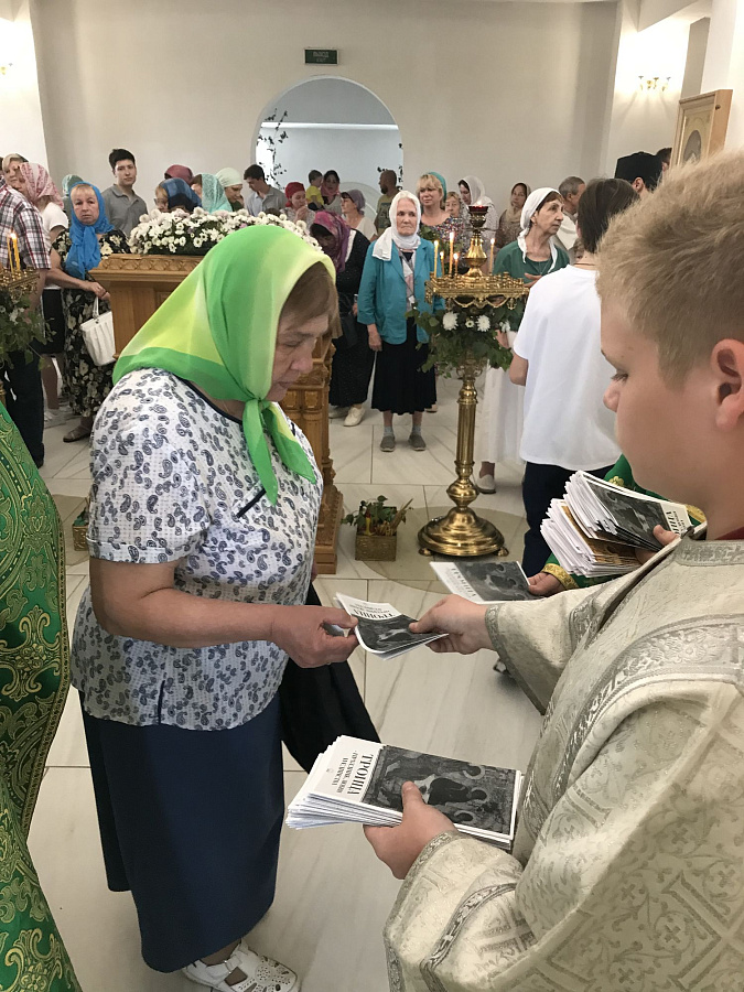Миссионерская акция «Святая Троица – основание жизни» в Подольской епархии