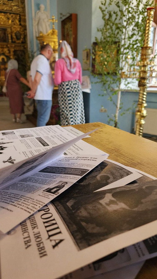 Миссионерская акция «Святая Троица – основание жизни» в Подольской епархии