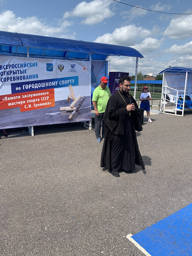 Открытие Всероссийского турнира по городошному спорту памяти заслуженного мастера спорта СССР С.И. Громова в г.о. Подольск