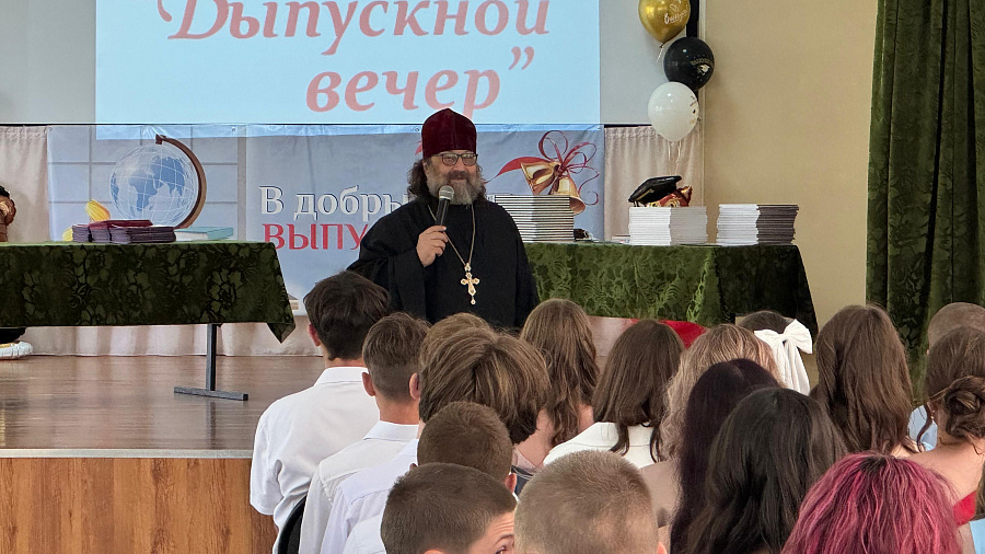 Выпускной день в школах Каширского округа
