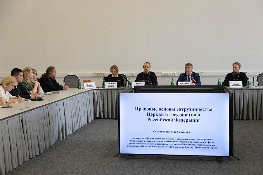 Собрание Отдела по миссионерской работе и делам молодёжи Коломенской епархии