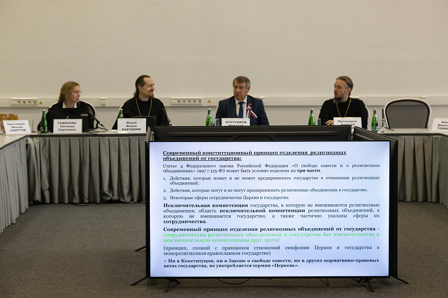 Собрание Отдела по миссионерской работе и делам молодёжи Коломенской епархии