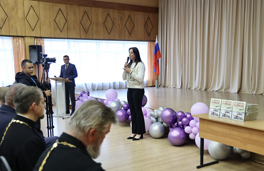 Конференция педагогических работников и общественности «Перспективы развития образования городского округа Воскресенск»