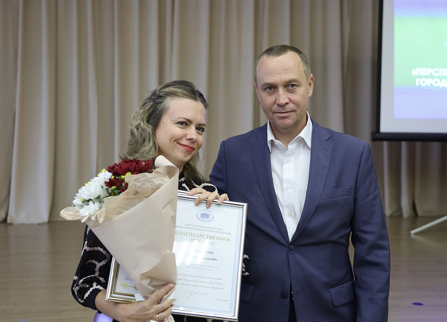 Конференция педагогических работников и общественности «Перспективы развития образования городского округа Воскресенск»