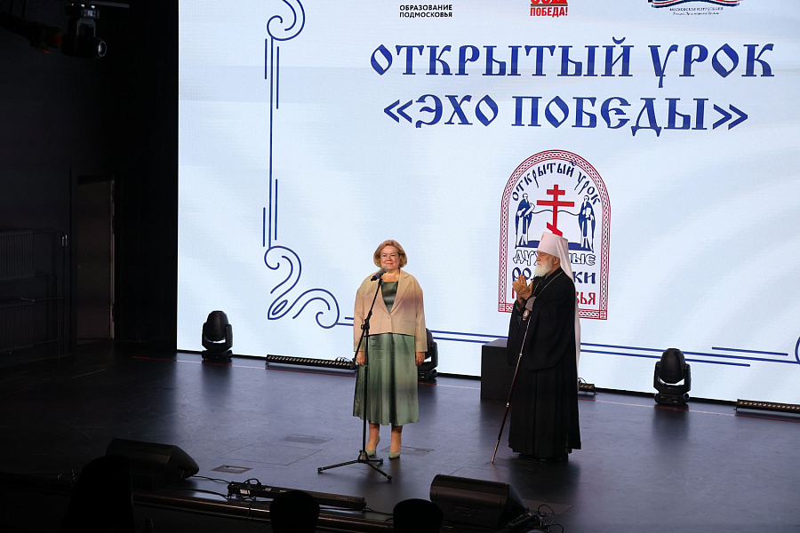Областной открытый урок «Духовные родники Подмосковья» в городе Долгопрудный