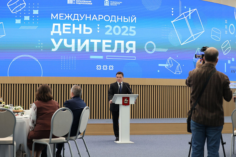Митрополит Крутицкий и Коломенский Павел посетил областной праздник «Международный день учителя» в городе Красногорске