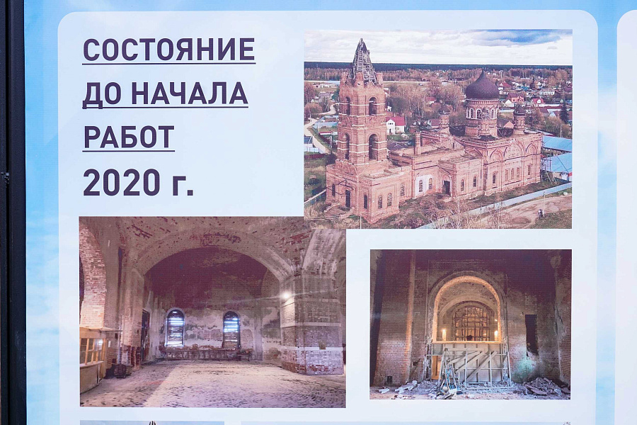 Святейший Патриарх Кирилл освятил Троицкий храм в селе Саввино муниципального округа Егорьевск Московской области
