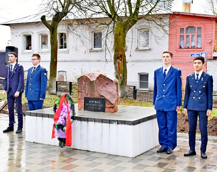 День памяти жертв политических репрессий в Егорьевске