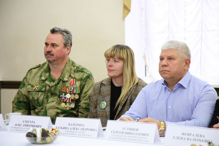 Встреча с руководителем областного Комитета семей воинов Отечества М.А. Мигуновой в Воскресенске