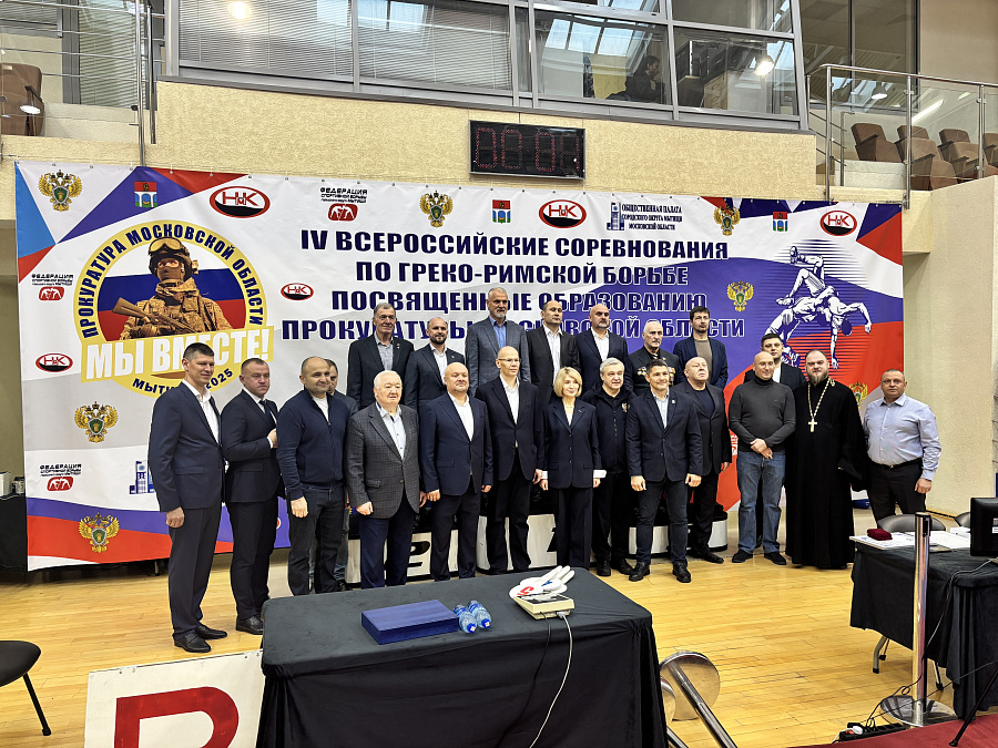 IV Всероссийские соревнования по греко-римской борьбе в Мытищах