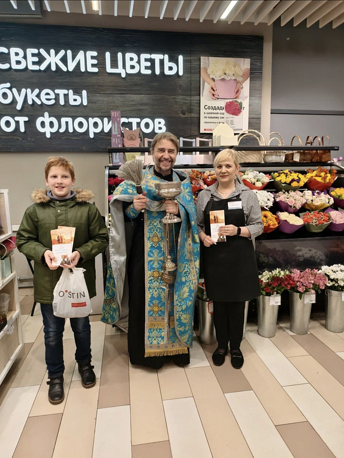 Миссионерская акция, посвященная празднованию  дня Казанской иконы Божией матери и дня народного единства в Жуковском благочинии