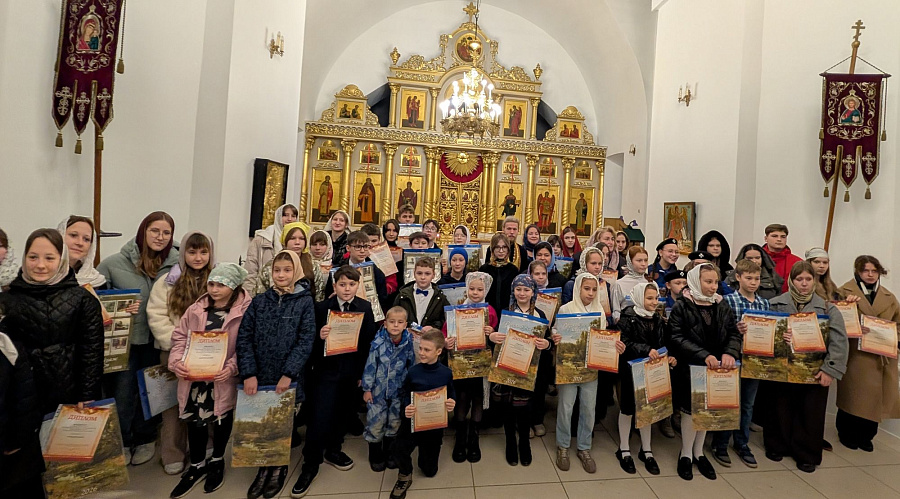 Награждение участников конкурса "Красота Божьего мира" в Коломне