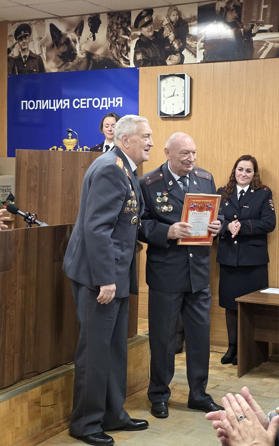 День сотрудника органов внутренних дел в Егорьевске