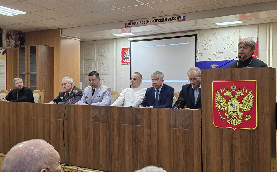 День сотрудника органов внутренних дел в Егорьевске