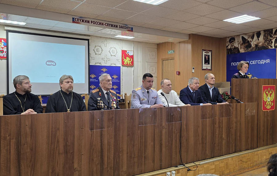 День сотрудника органов внутренних дел в Егорьевске