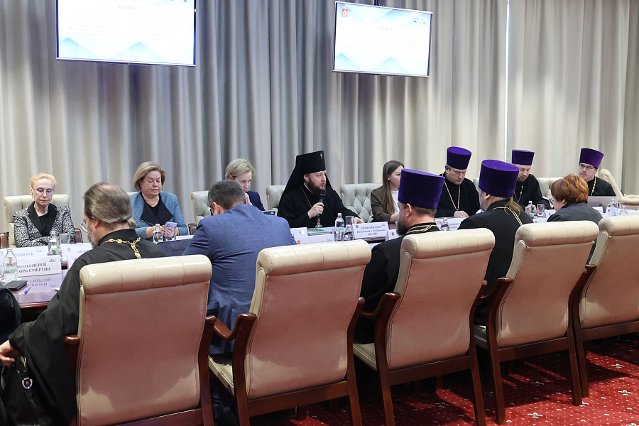 Заседание Совета по взаимодействию между Министерствами социального блока Правительства Московской области и епархиями Московской митрополии