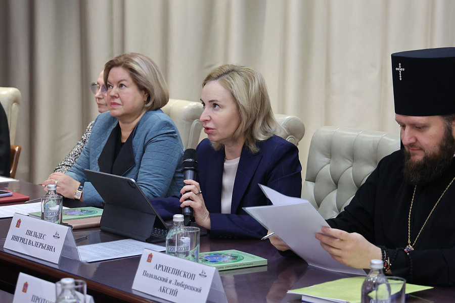 Заседание Совета по взаимодействию между Министерствами социального блока Правительства Московской области и епархиями Московской митрополии