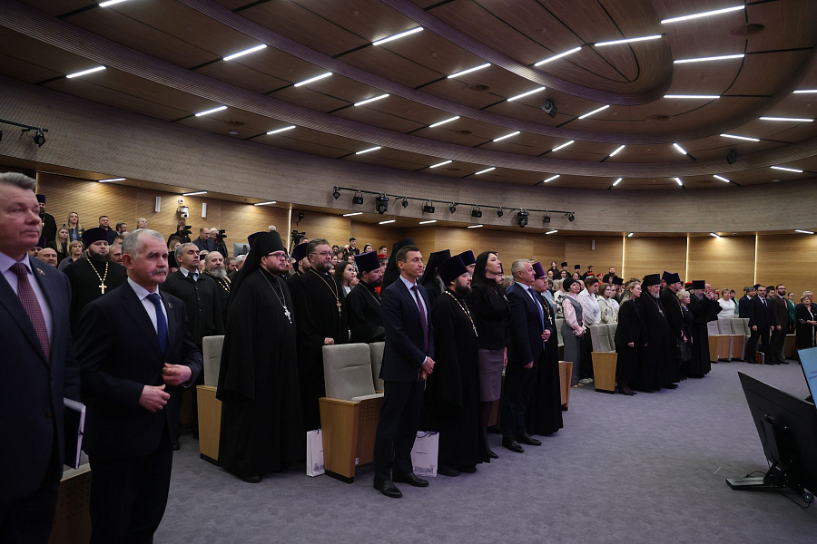Конференция «Просвещение и нравственность: формирование личности и вызовы времени» в Московской областной думе