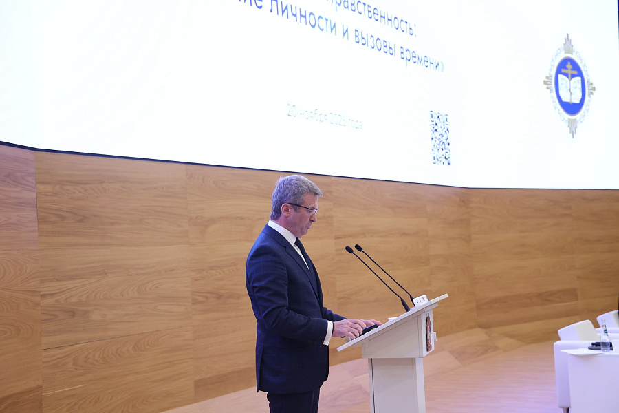 Конференция «Просвещение и нравственность: формирование личности и вызовы времени» в Московской областной думе