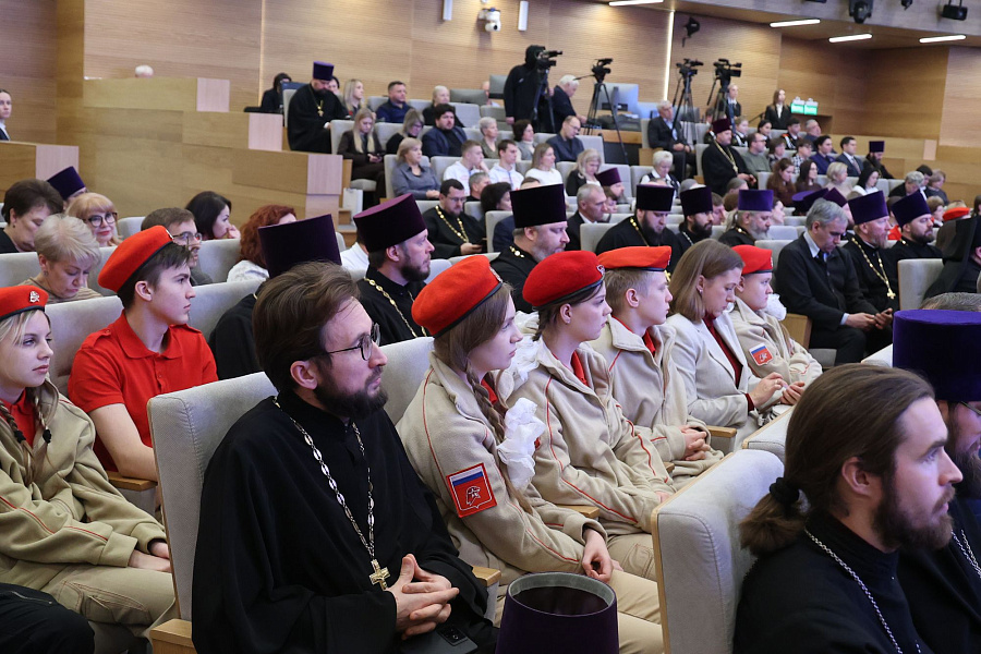 Конференция «Просвещение и нравственность: формирование личности и вызовы времени» в Московской областной думе