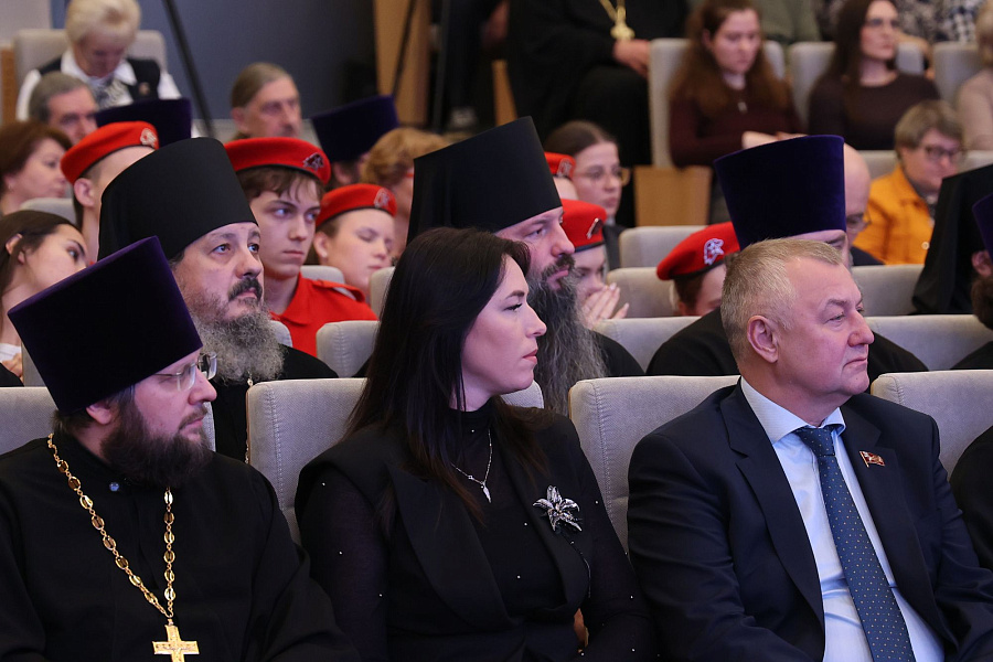 Конференция «Просвещение и нравственность: формирование личности и вызовы времени» в Московской областной думе