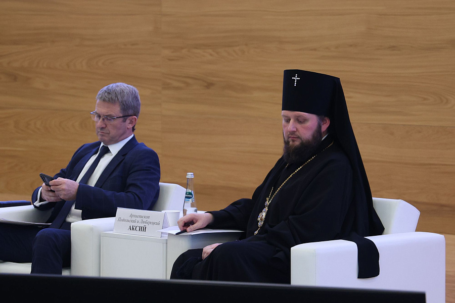 Конференция «Просвещение и нравственность: формирование личности и вызовы времени» в Московской областной думе