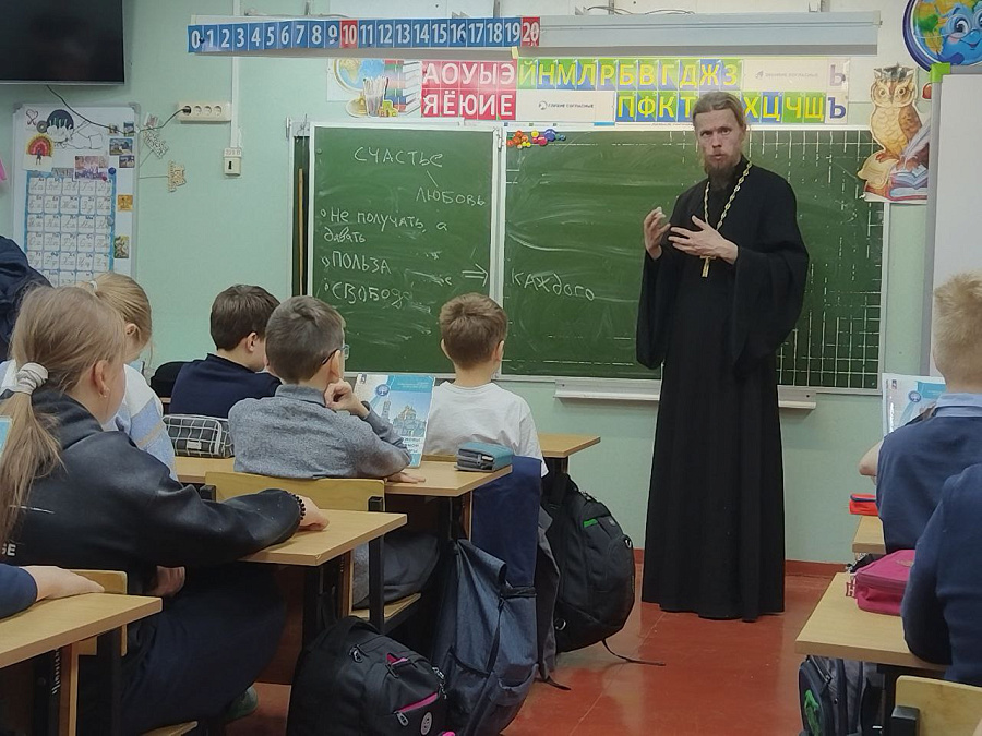 Урок в школе №17 г. Коломна
