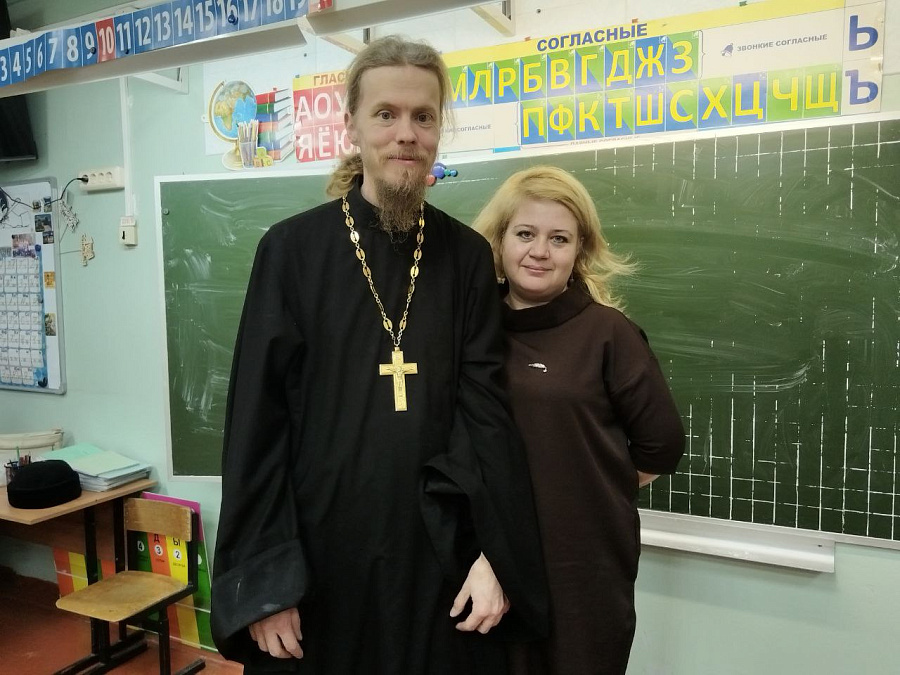 Урок в школе №17 г. Коломна