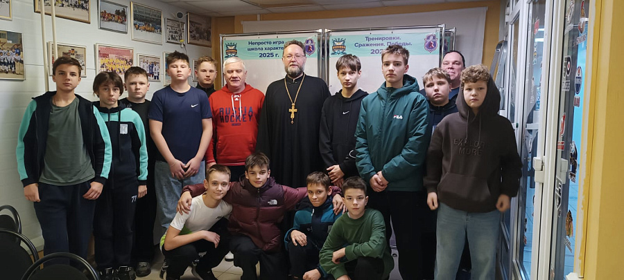 Акция «Задай вопрос священнику» в МБУ ДО «СШ по хоккею» в Озёрах