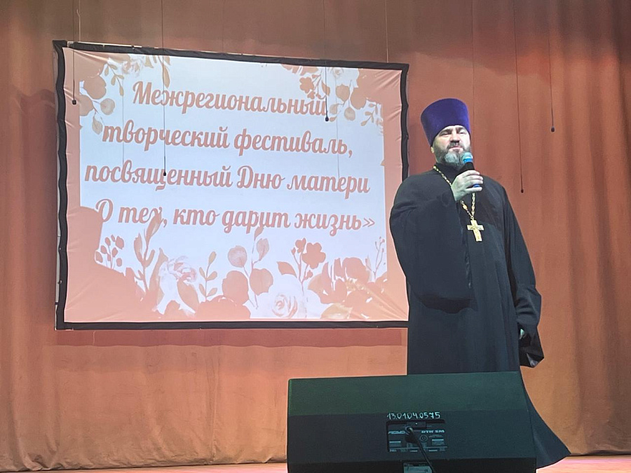 День матери в Серебряных Прудах