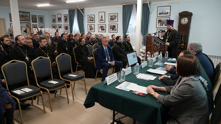 Семинар Межъепархиального отдела по тюремному служению  Московской митрополии и ГУФСИН России по Московской области