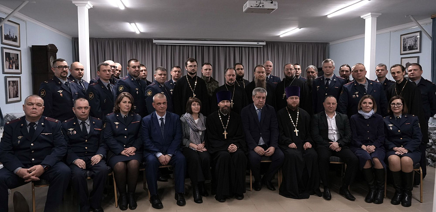 Семинар Межъепархиального отдела по тюремному служению  Московской митрополии и ГУФСИН России по Московской области