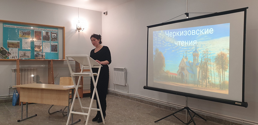 Черкизовские чтения в Успенском храме п. Челюскинский