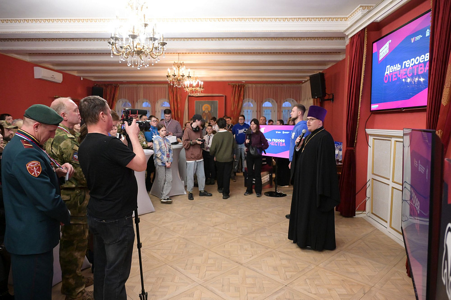Торжественная церемония, посвящённая Дню героев Отечества, в Сергиевом Посаде