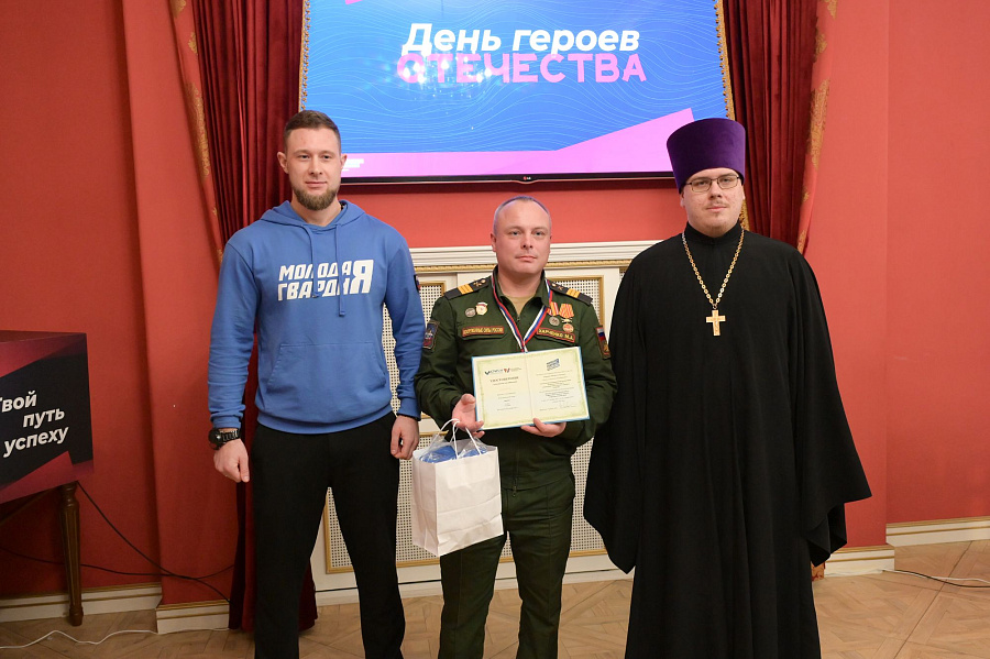 Торжественная церемония, посвящённая Дню героев Отечества, в Сергиевом Посаде