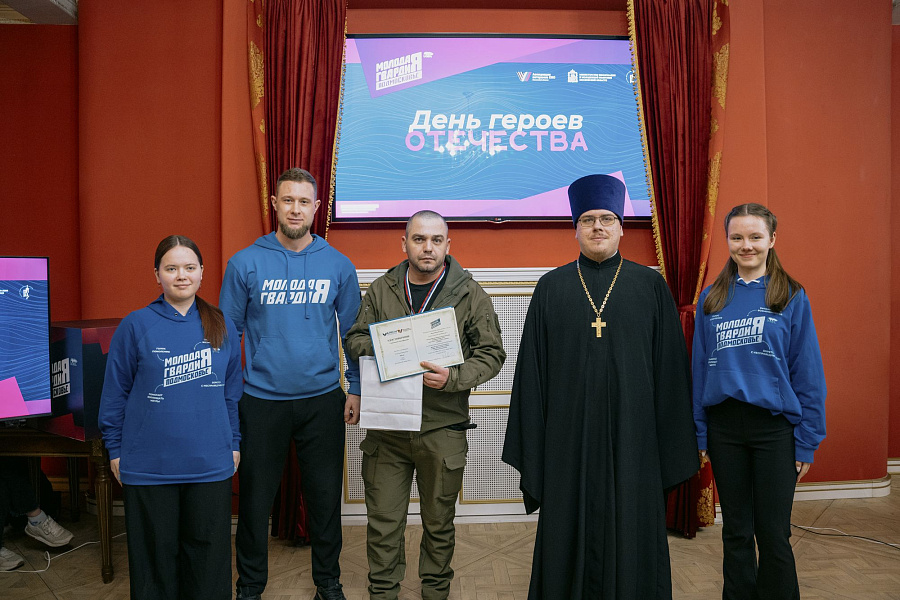 Торжественная церемония, посвящённая Дню героев Отечества, в Сергиевом Посаде