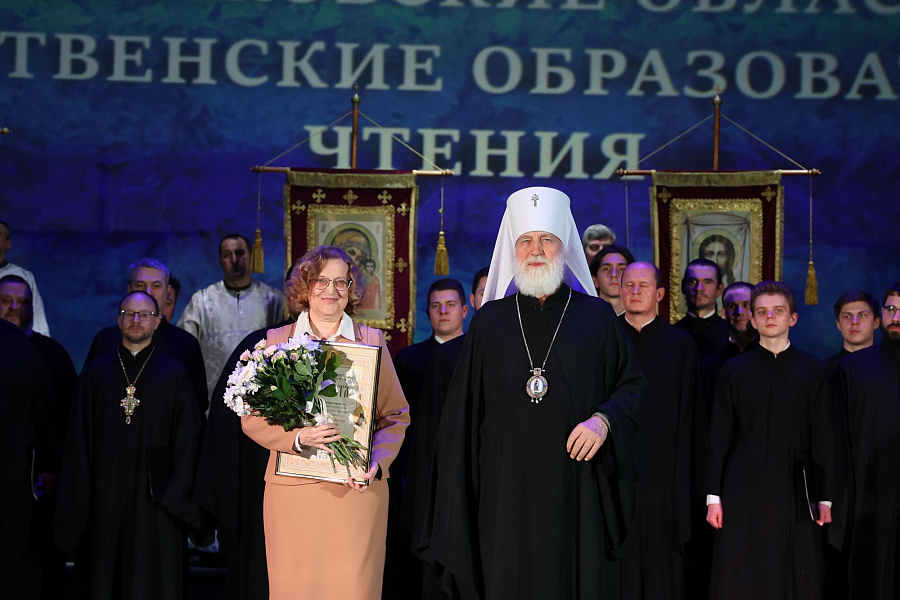 Торжественное закрытие XXII Московских областных Рождественских образовательных чтений в городе Красногорске