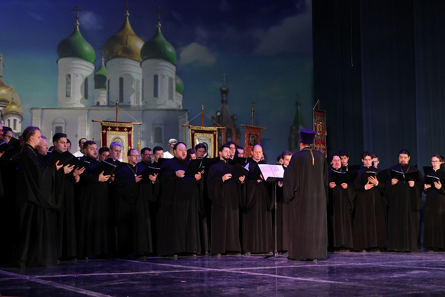 Торжественное закрытие XXII Московских областных Рождественских образовательных чтений в городе Красногорске