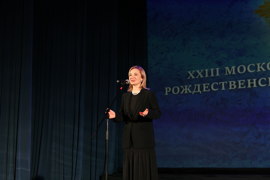 Торжественное закрытие XXII Московских областных Рождественских образовательных чтений в городе Красногорске