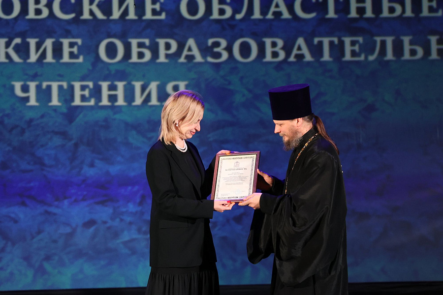 Торжественное закрытие XXII Московских областных Рождественских образовательных чтений в городе Красногорске