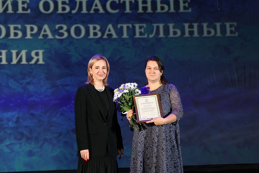 Торжественное закрытие XXII Московских областных Рождественских образовательных чтений в городе Красногорске