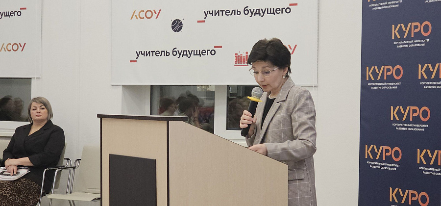 Конференция Ассоциации педагогов Московской области «Преподаватели духовно-нравственной культуры» в рамках Московских областных Рождественских образовательных чтений